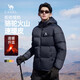 駱駝火山羽絨服1.0男士鴨絨加厚防寒面包服潮款冬季外套M13CR07089