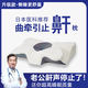 防打呼嚕專用枕頭助睡眠側(cè)睡輔助枕專治止鼾神器成人鼻腔呼吸枕 升級款【側(cè)睡姿勢 更推薦】