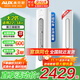 奧克斯（AUX）大3匹變頻冷暖節能省電柜機空調 三級新能效升級 自清潔  除菌 立柜式空調柜機客廳柜機 大2匹 三級能效 【省電超值性?xún)r(jià)比】23-34㎡