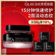 玉蘭油（OLAY）淡紋黑管面霜50g修護抗皺抗衰老淡化細(xì)紋補水保濕生日禮物陳麗君