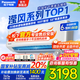 松下（Panasonic）1匹/1.5匹一級(jí)能效空調(diào)掛機(jī)節(jié)能省電直流變頻冷暖納諾怡除菌家用壁掛式空調(diào) 家電以舊換新補(bǔ)貼 1.5匹 一級(jí)能效 瀅風(fēng)三代PRO JM35K410Q