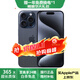 Apple iPhone 15 Pro 蘋(píng)果15pro二手 國行5G 雙卡雙待手機全網(wǎng)通 藍色鈦金屬【80%用戶(hù)選擇】 【99新】256G【性能/性?xún)r(jià)比推薦】3期免息 五星店鋪+購物無(wú)憂(yōu)+一年質(zhì)保