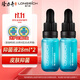 皮膚抑菌液止草本護理液類蛇毒肽清爽舒緩癢男女士腳28ml*2瓶