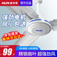 奧克斯（AUX）電風(fēng)扇吊扇家用客廳樓頂扇吊扇大風(fēng)力靜音吊扇吸頂扇工業(yè)風(fēng)扇工業(yè)大吊扇 【家庭通用】48寸大三葉吊扇白（適用15-20㎡)
