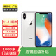 Apple iPhone XS Max 蘋(píng)果xsmax手機  二手手機 備用機學(xué)生拍照機國行補貼 顏色內存參考質(zhì)檢報告 內存參考質(zhì)檢報告