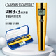 三信沛瑞（SANXIN APERA）便攜式筆式pH計PHB-3水質(zhì)檢測儀ph檢測筆魚缸檢測儀水質(zhì)測試儀尿 PHB-3筆式pH計