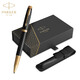 派克（PARKER）圓珠筆簽字筆 教師節禮物  IM黑森林寶珠筆+筆套禮盒（咨詢(xún)客服更優(yōu)惠）