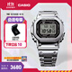 卡西歐（CASIO）G-SHOCK GMW-B5000卡西歐小方塊運動(dòng)手表 防水手表 GMW-B5000D-1PRN太陽(yáng)能