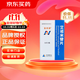 [復(fù)邦德]艾諾米替片 30片 1盒裝