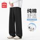 名創(chuàng  )優(yōu)品（MINISO）春季美式高街重磅純棉休閑褲子男款潮流寬松直筒運動(dòng)闊腿長(cháng)褲男士 【純棉直筒褲】黑色 L /175(體重120-140斤)