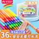 【全網(wǎng)低價(jià)】GRASP/掌握水溶性蠟筆旋轉(zhuǎn)油畫棒36色幼兒園炫彩棒色粉筆不臟手無毒安全可水洗兒童彩繪棒軟蠟涂小學(xué)生專用