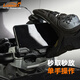 LOBOO蘿卜摩托車PH02S手機支架 防震減震 24W有線充15W車載無線快速充電手機導(dǎo)航支架 導(dǎo)航支架12-13mm款（含無線充電功能）