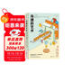 溝通的藝術(shù)：看入人里，看出人外 （插圖修訂第14版·簡(jiǎn)明版） Looking Out Looki