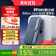 阿卡西斯（acasis）80Gbps硬盤(pán)盒兼容雷電5/4 USB4 M.2 NVMe移動(dòng)硬盤(pán)盒適用Mac mini M4電腦SSD擴容TB501Pro