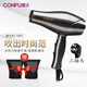 康夫（CONFU）電吹風(fēng)機 2300W大功率 理發(fā)店發(fā)廊專(zhuān)用 速干大風(fēng)力不傷發(fā)家用吹風(fēng)筒 三插頭 KF5907