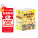 不白吃學(xué)科啟蒙漫畫(huà)1+2（物理+化學(xué)+生物科普 套裝6冊 小升初銜接學(xué)科漫畫(huà) 輕松掌握學(xué)科知識）暑假作業(yè) 小升初暑假銜接 新課標 開(kāi)學(xué)季 四年級 五年級 六年級 課外閱讀