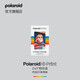 寶麗來寶麗來（Polaroid）2代print 2x3彩色相紙 手機照片打印紙 適用于print打印機 墨匣墨盒 Hi Print彩色打印紙*1【20張】6355 使用于Hi·Print打印機