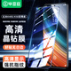 畢亞茲【三倍增強】適用小米Redmi K40S鋼化膜 紅米k40s/k50至尊版手機貼膜 高清強抗指紋玻璃保護 JM291