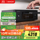 天龍（DENON）RCD-N12  HiFi發(fā)燒家用音響USB桌面流媒體CD播放機可組合迷你音響智能藍牙Airplay HDMI ARC 黑色