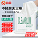 鳴固 無塵布擦拭布【6英寸】精密儀器除塵無紡布噴頭光學(xué)鏡片手機(jī)屏幕清潔布 標(biāo)準(zhǔn)款 150片 CW960967