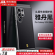 鹿純【心系天下真皮定制】三星S25Ultra手機殼牛皮新款s24+全包防摔保護套s25男女簡(jiǎn)約超薄s24plus商務(wù) 【雅丹黑】臻選心系天下頭層牛皮|鎏金電鍍邊框硬殼 三星 S25 Ultra