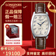 【二手99新】浪琴（LONGINES）瑞士手表典藏系列自動機(jī)械男表情侶對表二手奢侈品男士腕表 男表-銀盤皮帶-L2.642.4.73.4