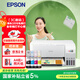 愛(ài)普生（EPSON）A4彩色墨倉式打印機 黑色暢打3萬(wàn)印版本（含L3556新機+暢打耗材）包含首年3萬(wàn)印印量
