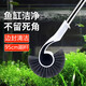 憨憨樂園魚缸刷95cm海螺刷子無死角刷魚缸清潔神器長(zhǎng)把長(zhǎng)柄除藻工具