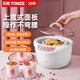 天際（TONZE）真紫砂 煲湯好 隔水燉電燉盅家用全自動陶瓷煲湯 電燉鍋2.5l 砂鍋1-3人 燕窩蒸 煮粥神器 嬰兒輔食 玫瑰金 2.2L （約5碗湯、粥 1-5人）