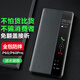 正件 適用華為P60手機(jī)殼 huawei P60/Pro保護(hù)套真素皮翻蓋式智能視窗皮套易裝全包防摔簡(jiǎn)約男女士款 黑