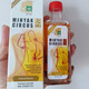 無(wú)牌千里追風(fēng)油頸椎關(guān)節馬來(lái)西亞內含蘇丹木雙料金黃60ml 一瓶60ml