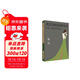 麥克尤恩作品：贖罪（2018版）（刑法羅翔老師推薦） 小說(shuō) 雙11大促