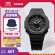 卡西歐（CASIO） G-SHOCK GA-2100運(yùn)動八王子防水男士手表 石英手表【禮物】 GA-2100-1A1PR【XG同款】