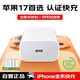AMKE【原充正品】蘋(píng)果17充電器15充電線(xiàn)45W快充套裝適配iphone16promax充電頭正品雙type-c原裝數據線(xiàn) 【蘋(píng)果17快充】45W單頭