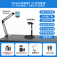 一聲一視4K打包發(fā)貨監(jiān)控?cái)z像頭電商直播高清臺(tái)式筆記本電腦USB免驅(qū)快遞出庫洗衣拍照錄制舉證ec攝像頭 1080P 發(fā)貨套餐【6倍變焦】X9+支架+掃描頭