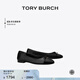 Tory Burch 湯麗柏琦 芭蕾舞平底鞋單鞋女鞋TB 154511 黑色 004 37.5 7