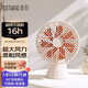 向物（SOTHING）小風(fēng)扇桌面 小型電風(fēng)扇 迷你usb電扇 可充電移動(dòng)便攜 學(xué)生宿舍辦公室床頭靜音大風(fēng)力超長(cháng)續航臺扇 奶杏白 【Pro升級版】自動(dòng)搖頭 / 續航16H