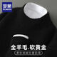 羅蒙（ROMON）一線(xiàn)成衣純羊毛衫男士半高領(lǐng)加厚毛衣冬季寬松羊毛針織打底衫 826【半高領(lǐng)】黑色 L