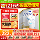 愛他美（Aptamil）澳洲白金版12DHA段葉黃素嬰幼兒配方奶粉鉑金裝0-6月900g新西蘭 2段 6罐【膨脹金滿1000贈(zèng)40元】