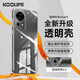 KOOLIFE適用 華為nova12手機(jī)殼 huawei nova12保護(hù)套 透明防摔全包硅膠殼氣囊軟超薄抗摔男女潮款