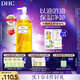 DHC蝶翠詩(shī)橄欖卸妝油200ml 溫和卸妝易乳化 不油膩清潔去角質(zhì)潔顏油