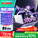 七彩虹（Colorful）【政府補貼】隱星P16 pro 16英寸大屏5060滿(mǎn)功耗300HZ游戲本學(xué)生PS設計AI視頻直播手提筆記本電腦 i9-13900HX/5060/16G/1TB 2.5K/3