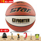 世達（star）7號籃球標準室內外耐磨防滑pu皮吸濕籃球青少年學(xué)生中考真皮質(zhì)感 BB4257-25 7號球