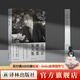 加繆文集 局外人/西緒福斯神話(huà)/反與正 婚禮集 夏天集/墮落 流放與王國郭宏安譯 鼠疫 陸洵譯 諾獎獲得者加繆代表作 反與正 婚禮集 夏天集