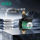 威樂(lè )（WILO）增壓泵家用全自動(dòng)靜音增壓器水精靈冷熱水自來(lái)水增壓低噪靈敏水泵 PB-BOOST first【帶配件】