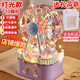 唯樂創(chuàng)想 WL-CREATIVE圣誕節(jié)七夕女孩生日禮物7-14歲兒童玩具音樂盒6-10歲女童樂高積木 燈光+摩天輪積木音樂盒