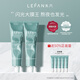 樂凡（LEFAN）VCIP閃光涂抹式面膜熬夜救急水潤輕薄泥膜熬夜面膜【2支裝】 閃光面膜2支裝 明亮精華面膜2支裝