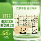 心相印抽紙竹派軟抽竹漿竹纖維本色紙無漂白母嬰適用餐巾紙衛(wèi)生紙 竹π本色紙 3層 130抽*24包