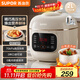 蘇泊爾（SUPOR）一人食迷你電壓力鍋2L 開(kāi)蓋收汁家用智能預約寶寶粥SY-20FC2001電飯煲高壓鍋1-3人