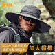 俞兆林防潑水防曬帽子男夏季遮陽帽女戶外登山速干釣魚帽漁夫帽太陽帽